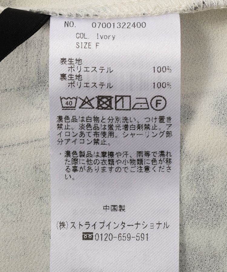 YECCA VECCA「スカーフ柄オーバーキャミ」|キャミソール|