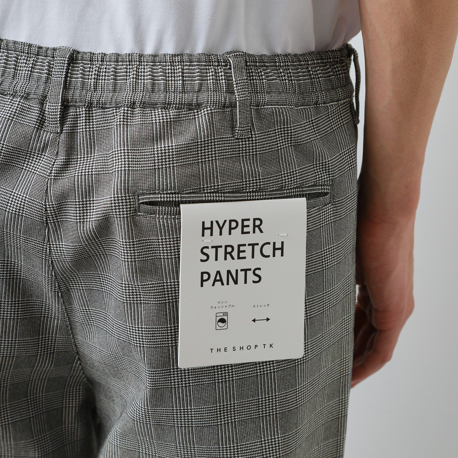 THE SHOP TK「【圧倒的な伸縮性】ハイパーストレッチイージーパンツ　洗濯機OK」|その他|