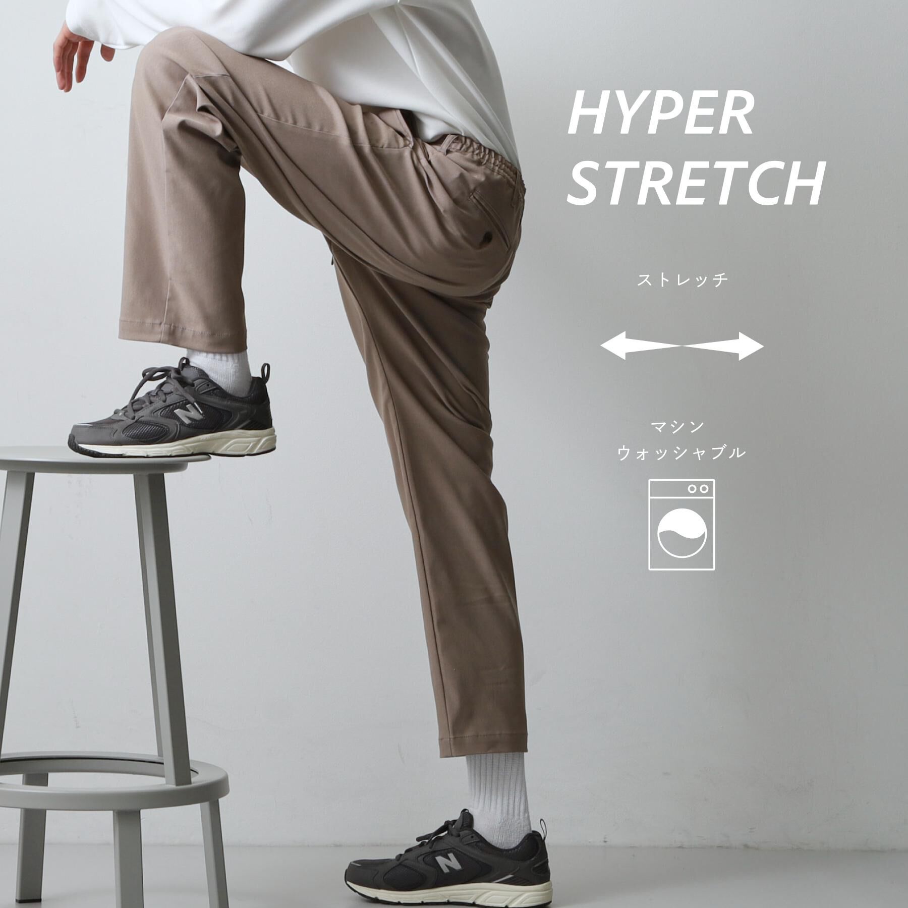 THE SHOP TK「【圧倒的な伸縮性】ハイパーストレッチイージーパンツ　洗濯機OK」|その他|グレージュ(050)
