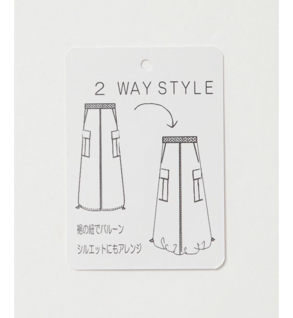 VENCE share style「【2WAY】ヴィンテージツイルカーゴスカート」|スカート|