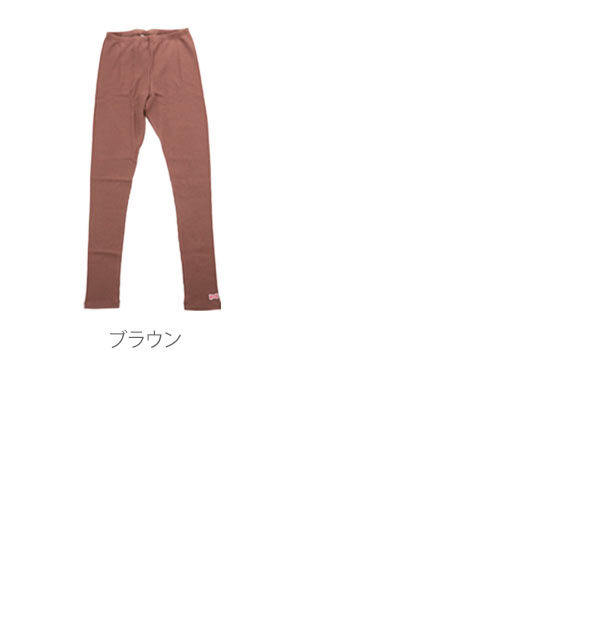 BACKYARD FAMILY「レギンス ヘルスニット Healthknit 10分丈 メンズ 防寒 スカート 定番 おしゃれ」|レギンス・スパッツ|