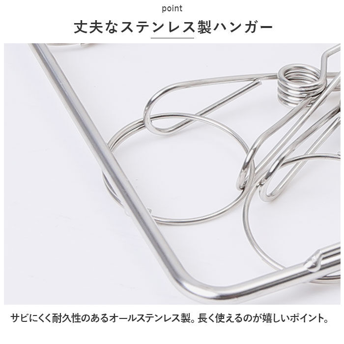 BACKYARD FAMILY「ピンチハンガー ステンレス 32ピンチ 通販 ハンガーピンチ ステンレスピンチハンガー」|その他|