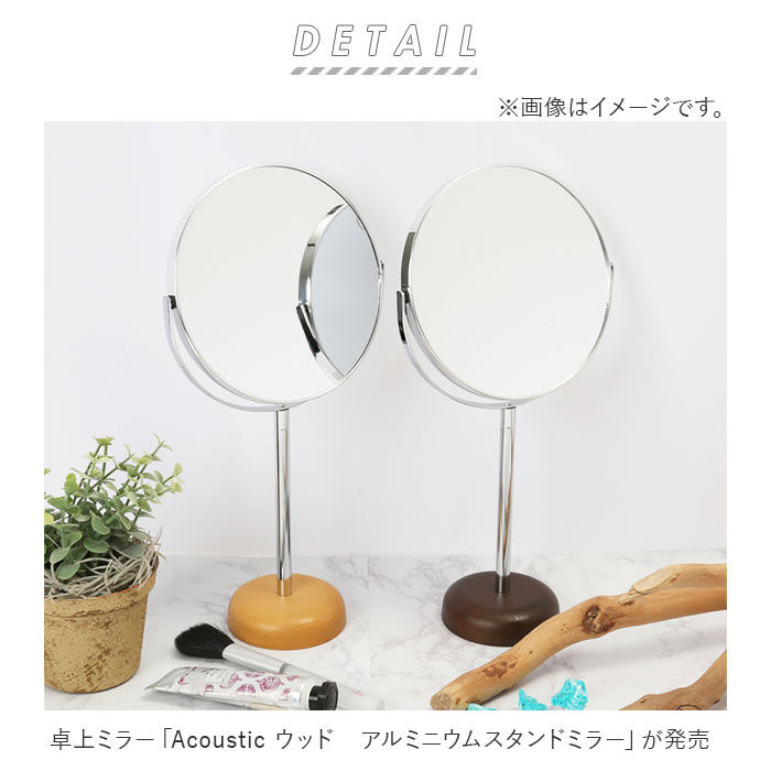 BACKYARD FAMILY「スタンドミラー 卓上 通販 丸い 鏡 化粧鏡 丸ミラー 拡大鏡 卓上ミラー 洗面鏡 トイレ 卓上鏡」|その他|