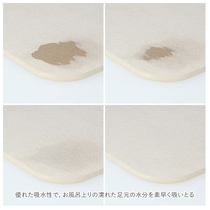BACKYARD FAMILY「soil バスマット ソイル 通販 珪藻土 速乾 足拭きマット おしゃれ 足ふきマット 風呂場」|その他|