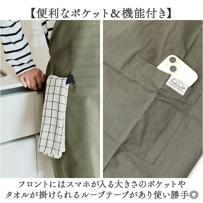 BACKYARD FAMILY「エプロン おしゃれ H型 通販 前掛け H型エプロン かぶるだけ レディース 保育士 速乾 綿」|その他|