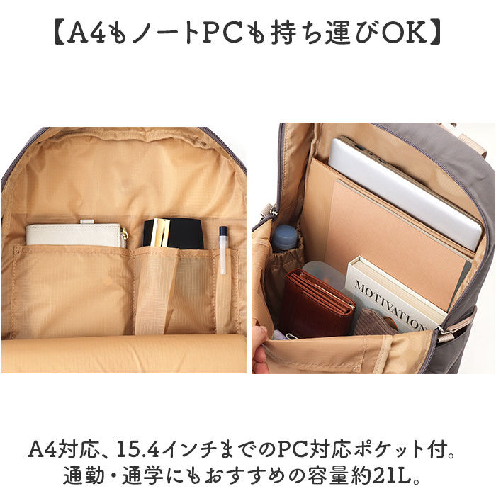 BACKYARD FAMILY「アネロ リュック anello GTM0971 通販 anelloGRANDE アネログランデ」|リュック|