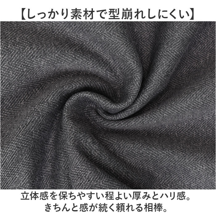 BACKYARD FAMILY「URBAN SQUARE テーラードジャケット 65301 通販 アーバンスクエア テーラード」|その他|