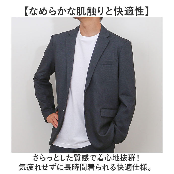 BACKYARD FAMILY「URBAN SQUARE テーラードジャケット 65301 通販 アーバンスクエア テーラード」|その他|