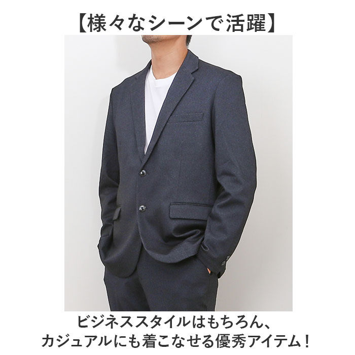 BACKYARD FAMILY「URBAN SQUARE テーラードジャケット 65301 通販 アーバンスクエア テーラード」|その他|