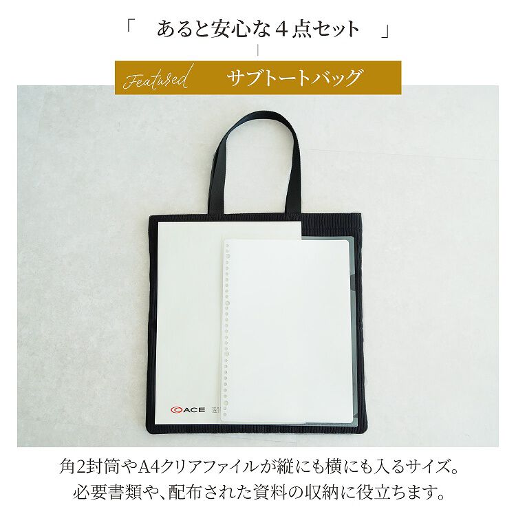  「Jewelna Rose クロフォード シンクブラック 16311」|トートバッグ|