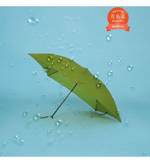BEAMS「エア ライト 折り畳み傘」|腕時計|LT.GREEN