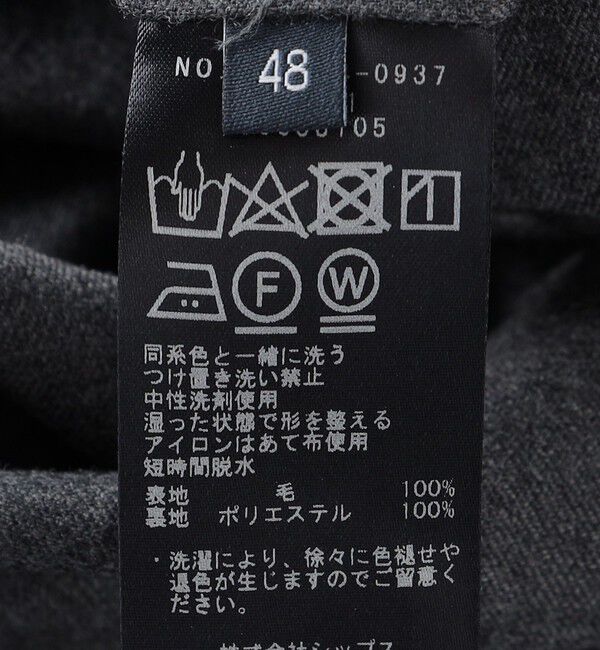 SHIPS「SHIPS:〈FUNCTION〉〈手洗い可能〉ライト サキソニー ストレッチ スラックス パンツ」|スラックス|