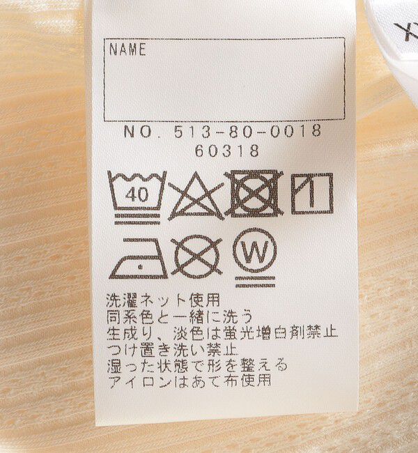 SHIPS KIDS「SHIPS KIDS:145～170cm /〈接触冷感/UVカット〉リブ レギンス」|レギンス・スパッツ|