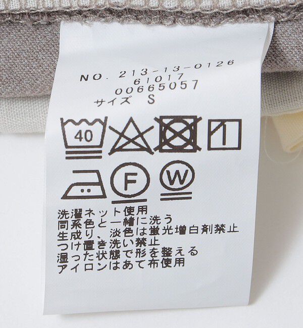 SHIPS Colors 「SHIPS Colors:〈洗濯機可能〉TR イージー スラックス(セットアップ可能)◇」|スラックス|