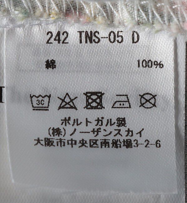 SHIPS KIDS「The New Society:100～120cm / Alpha Skirt」|スカート|