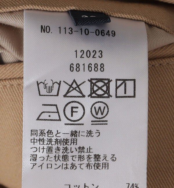 SHIPS「SHIPS: 〈手洗い可能〉ノープリーツ ツイル 4WAY ストレッチ パンツ」|スラックス|