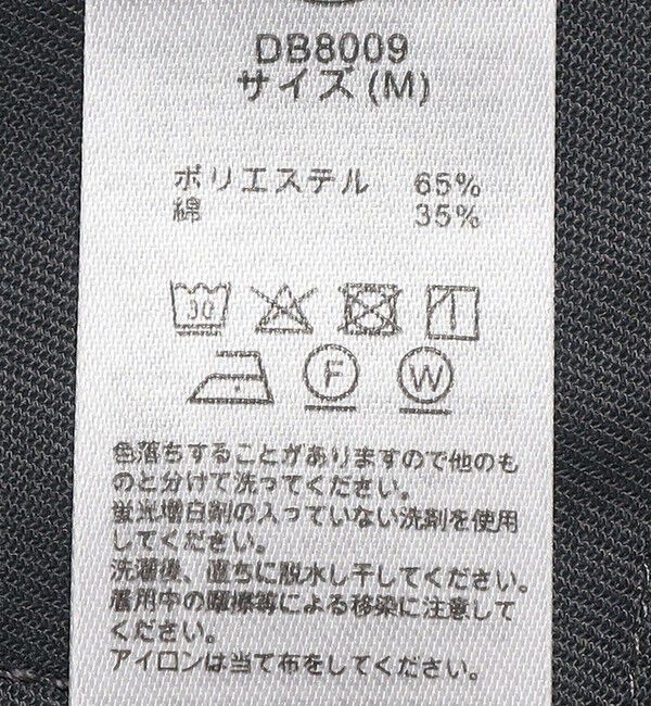 SHIPS any「Dickies:〈洗濯機可能〉TC ツイル オーバーオール」|オールインワン|