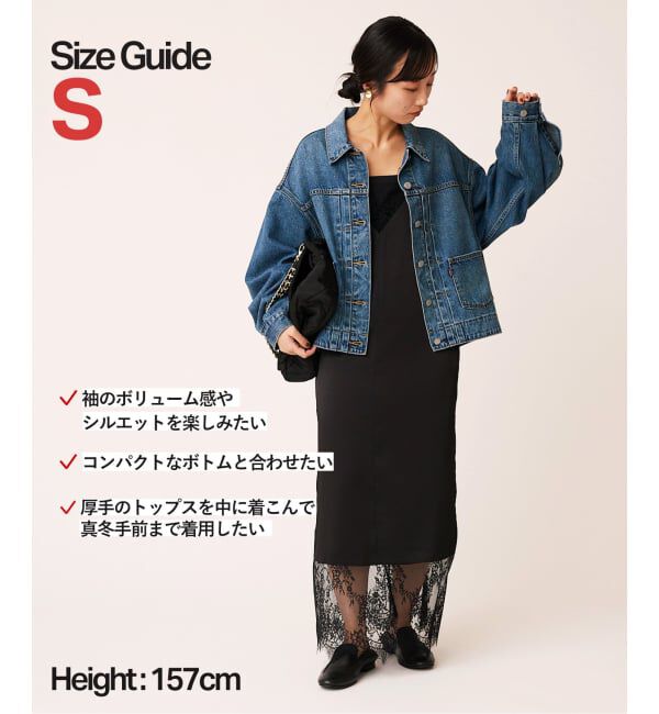 追加》Levi's/リーバイス SLOBE別注 BALLOON SLEEVE TRACKER デニム