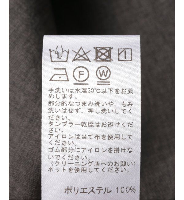 JOURNAL STANDARD relume「《追加》タンブラーブッチャーイージーパンツ」|スラックス|