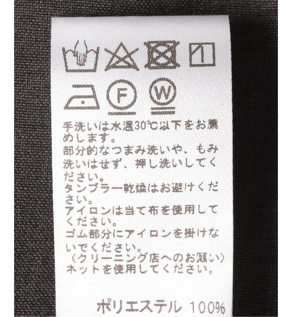 JOURNAL STANDARD relume「《追加》タンブラーブッチャーイージーパンツ」|スラックス|