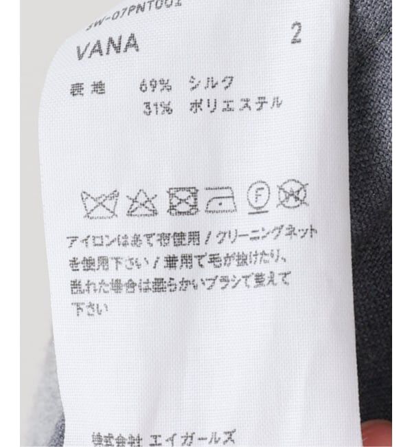 FRAMeWORK「SOWER/ソウワー VANA シルク混フリースパンツ」|スラックス|