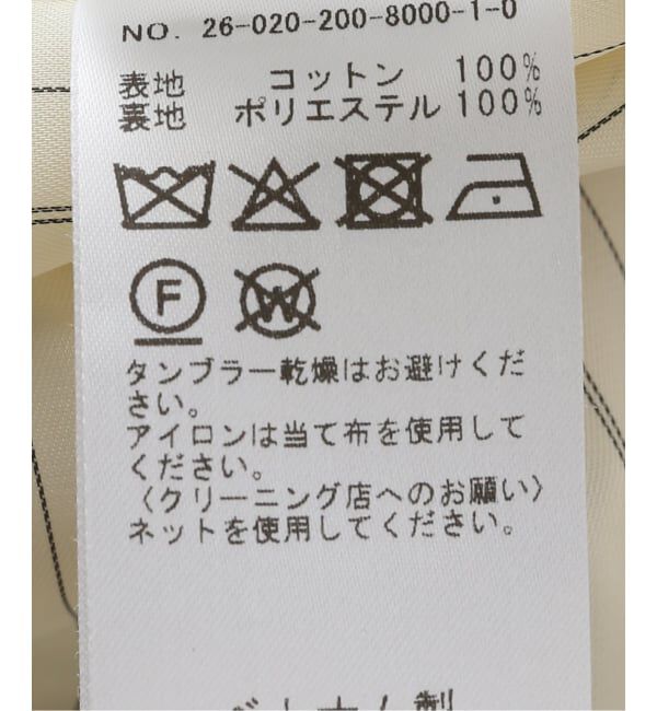 Spick and Span「ソフトコットンスプリングトレンチコート」|トレンチコート|