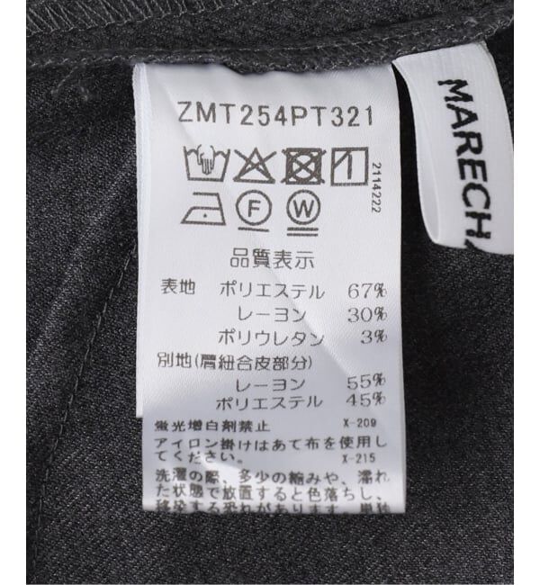  「【洗える】MARECHAL TERRE/マルシャルテル サスペンダーパンツ」|スラックス|