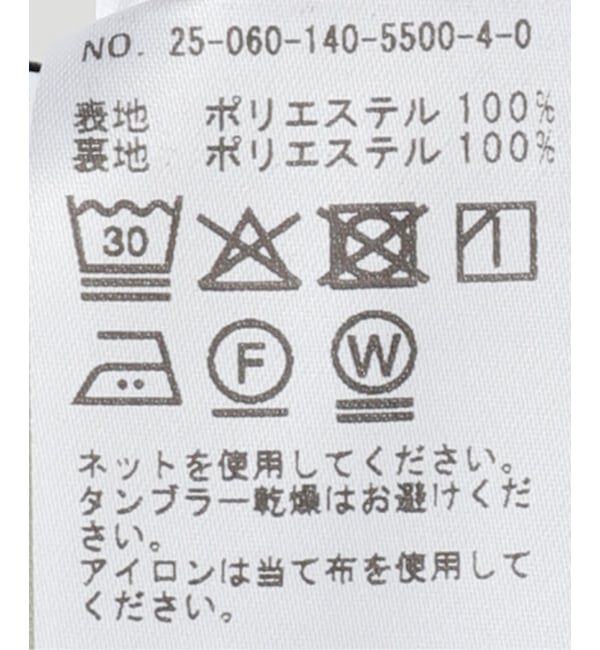  「【洗える】フィブリルサテンマーメイドスカート」|スカート|