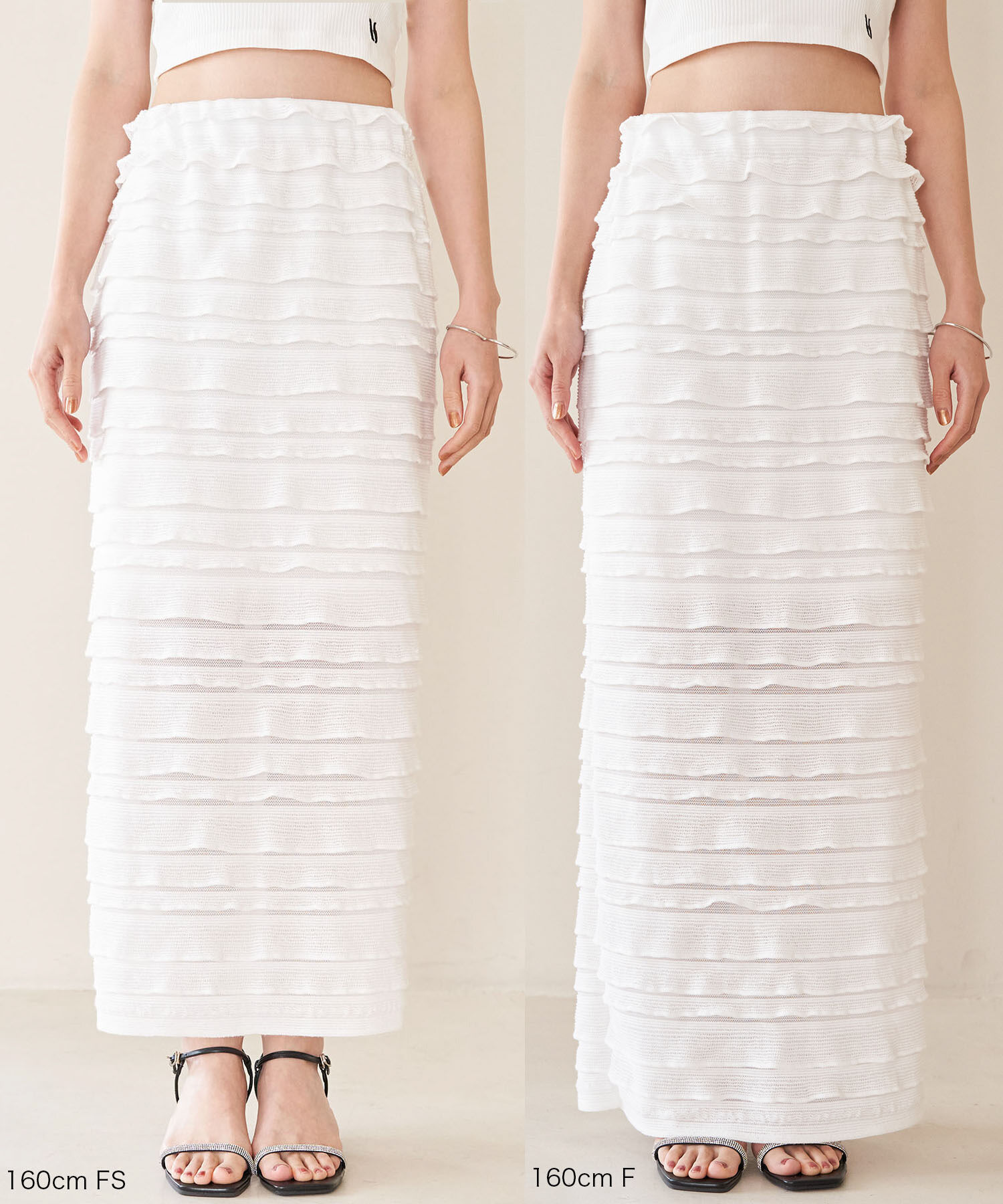 VIS「【選べる着丈】フリンジカットロングスカート【洗える】」|スカート|