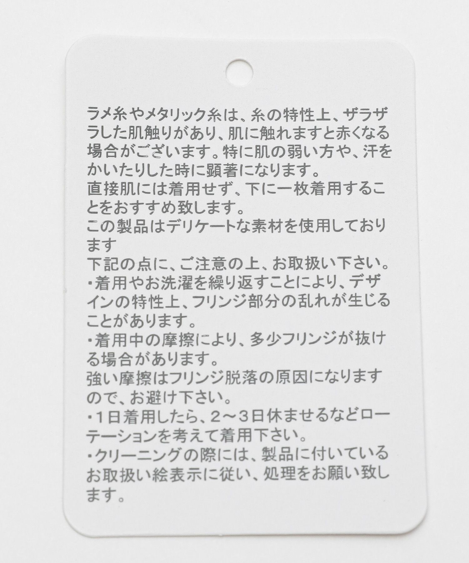 A part by 「ツイードVカーディガン」|ニット・セーター|