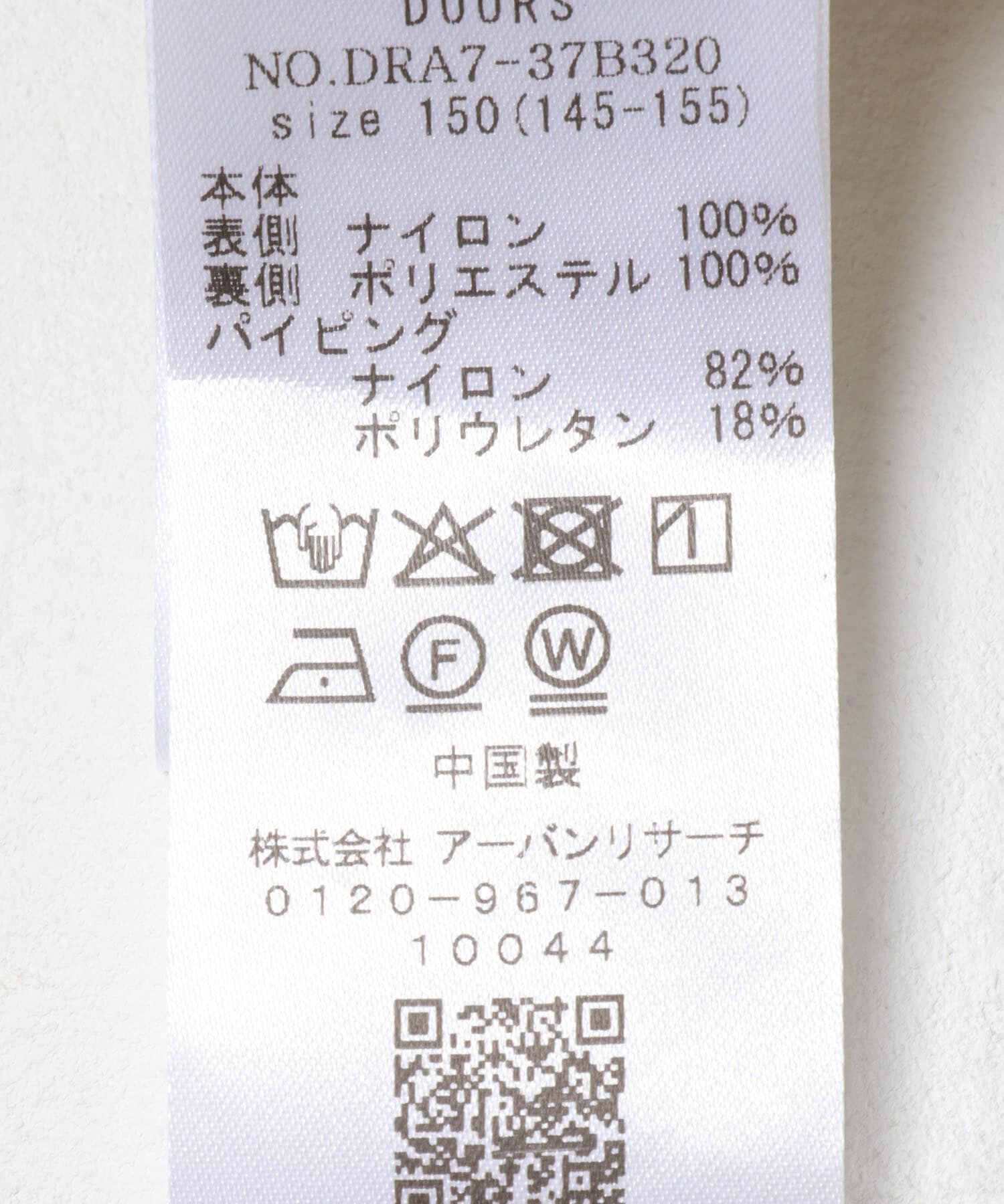 URBAN RESEARCH DOORS「リバーシブルボアベスト(KIDS)」|その他|