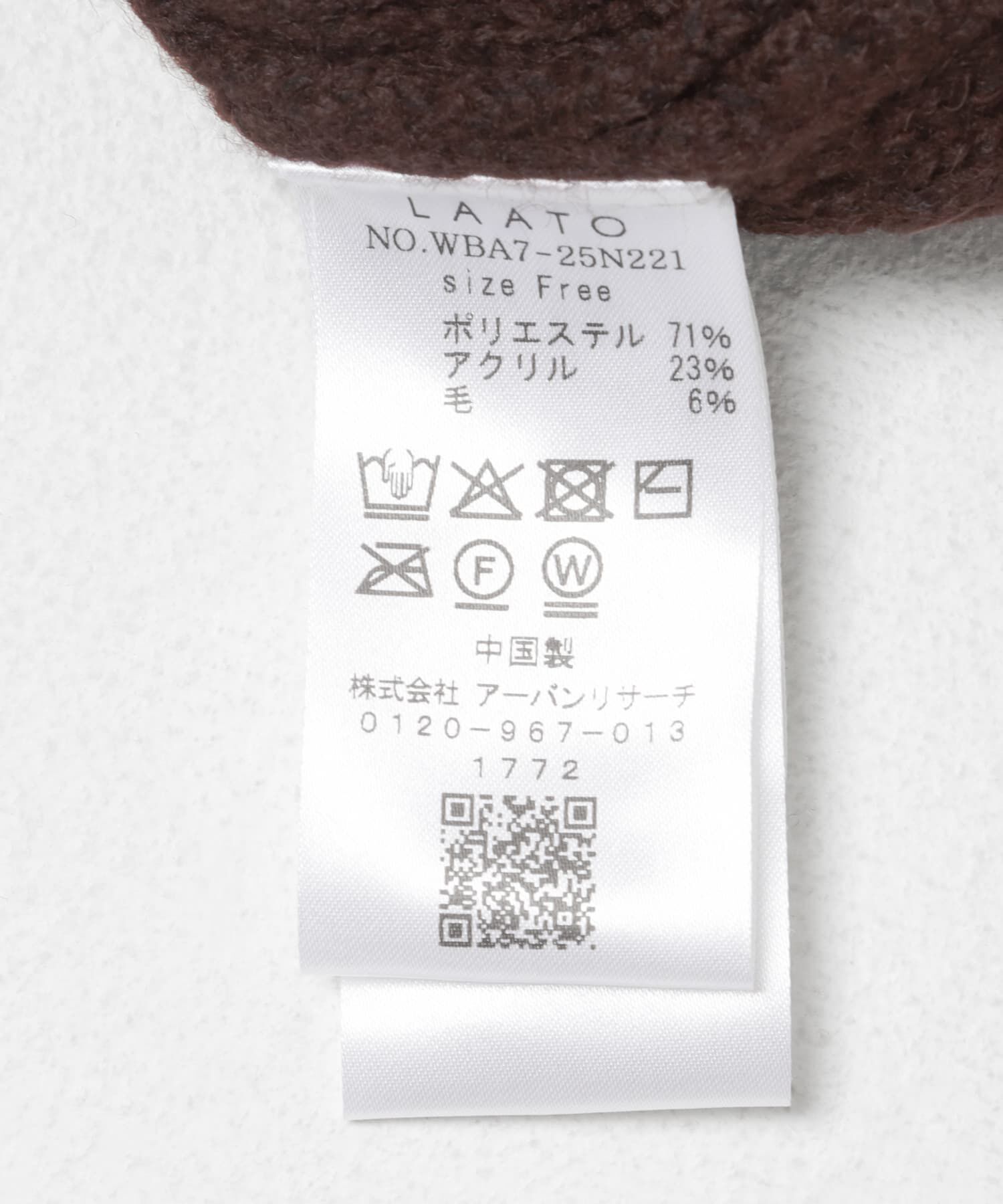 LAATO「mokomoko skirt」|スカート|