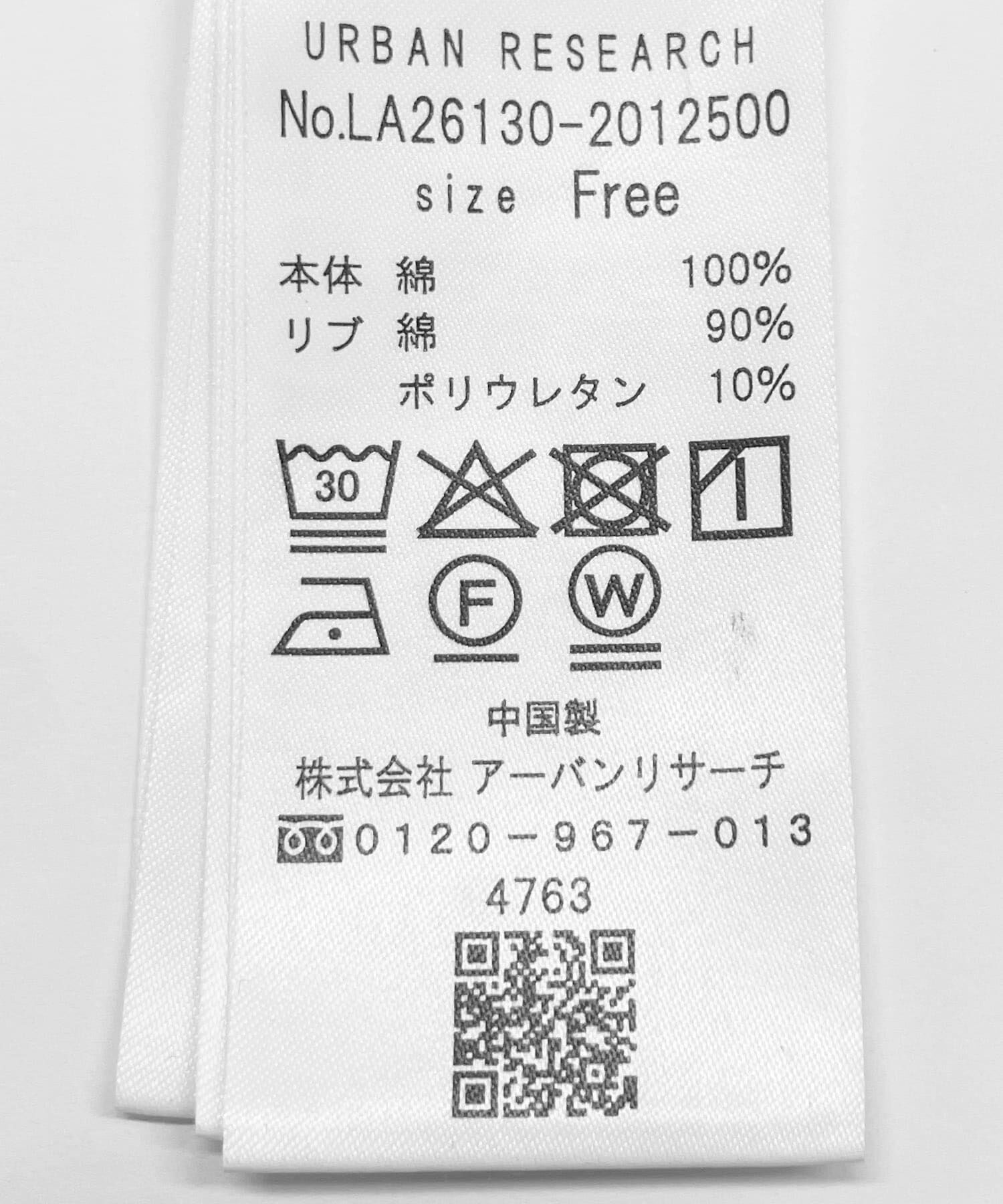 Sonny Label 「『WEB限定』フリルスリーブスウェットプルオーバー」|スウェット・ジャージ|