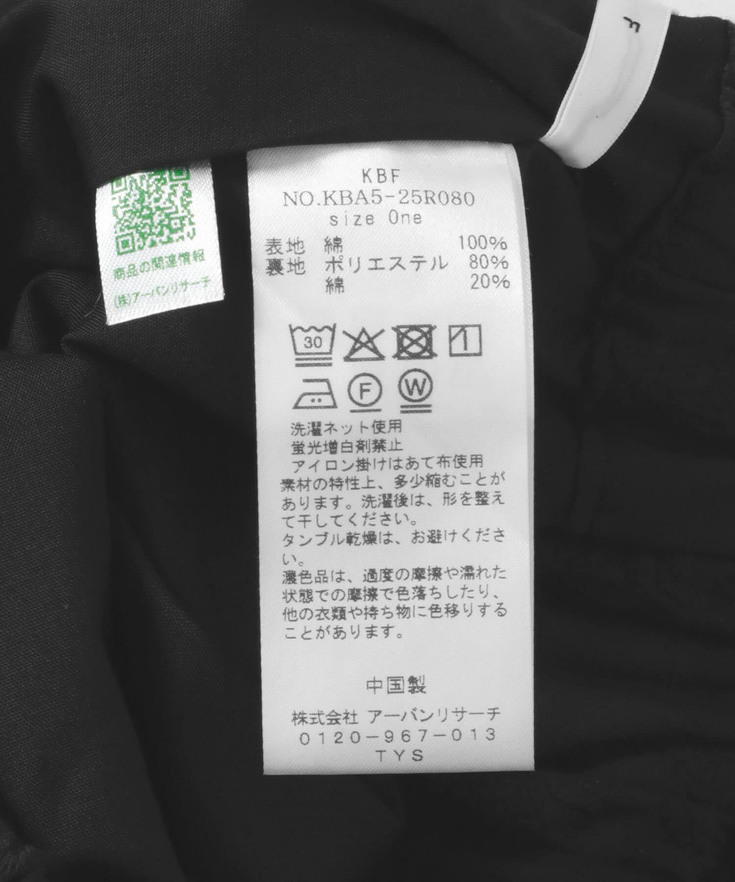  「エンブロイダリーミニスカート」|スカート|