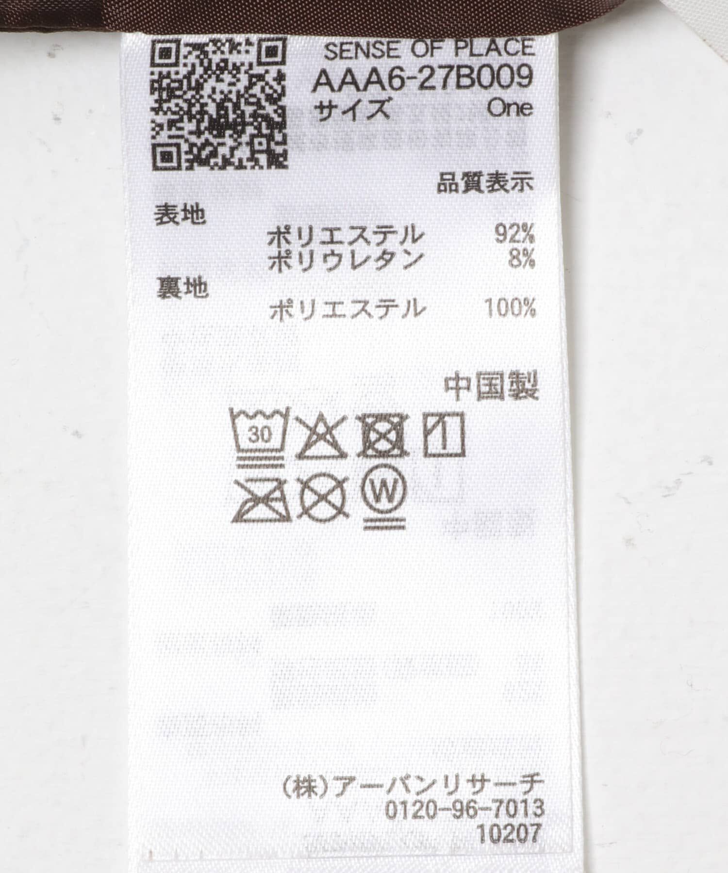 SENSE OF PLACE by URBAN RESEARCH「FLショートジャケット」|その他|