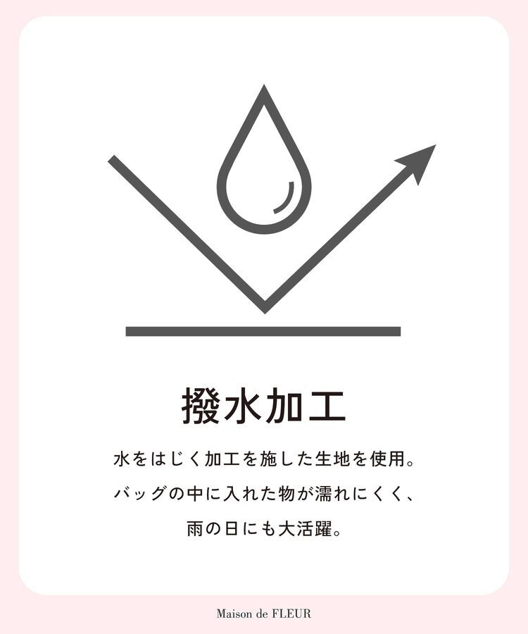 Maison de FLEUR「撥水加工レースアップリボンリュック」|リュック|