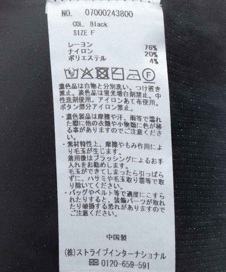 YECCA VECCA「ラメ混クルーネックカーディガン」|カーディガン|