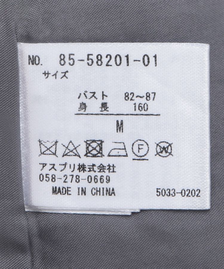 YECCA VECCA「金釦ツイードジャケット」|テーラードジャケット|