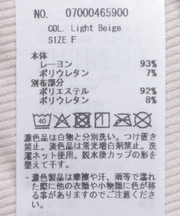 YECCA VECCA「カップ付きベアキャミソール」|キャミソール|