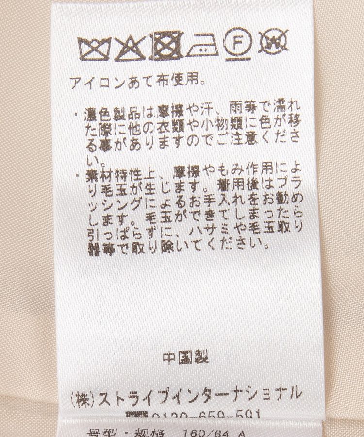 YECCA VECCA「ウール混ステンカラーロングコート」|その他|