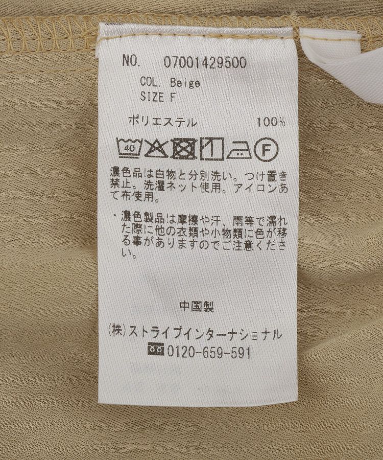 Editt by YECCA VECCA「ヴィンテージサテンイージーパンツ」|その他|