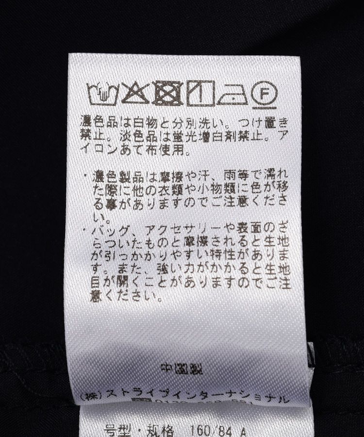 Editt by YECCA VECCA「レースMIXレイヤードデザインシャツ」|シャツ・ブラウス|