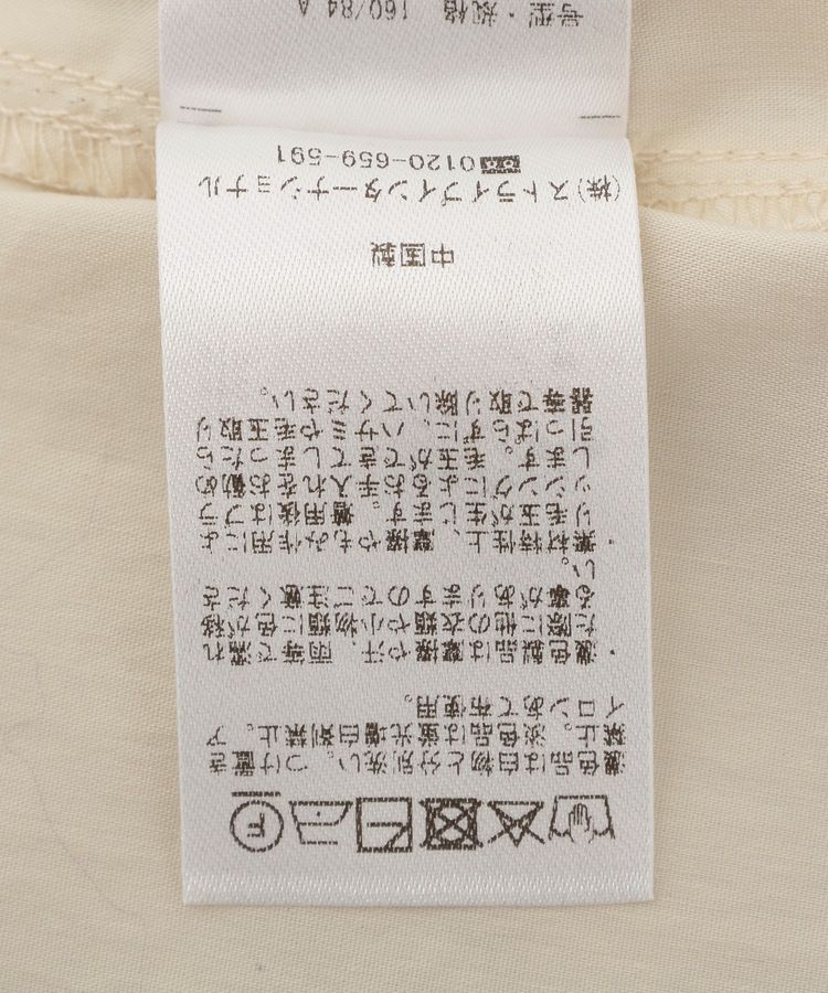 Editt by YECCA VECCA「ZIPニットレイヤードフーディーシャツ」|シャツ・ブラウス|