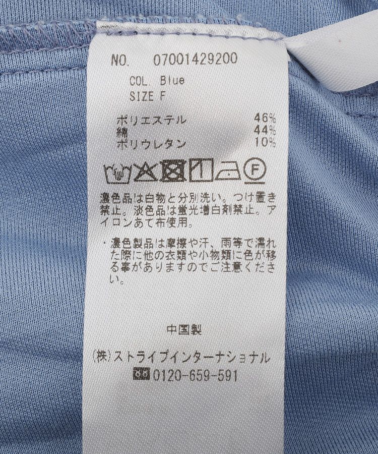 Editt by YECCA VECCA「【2点SET】レイヤードワイドパンツ」|その他|