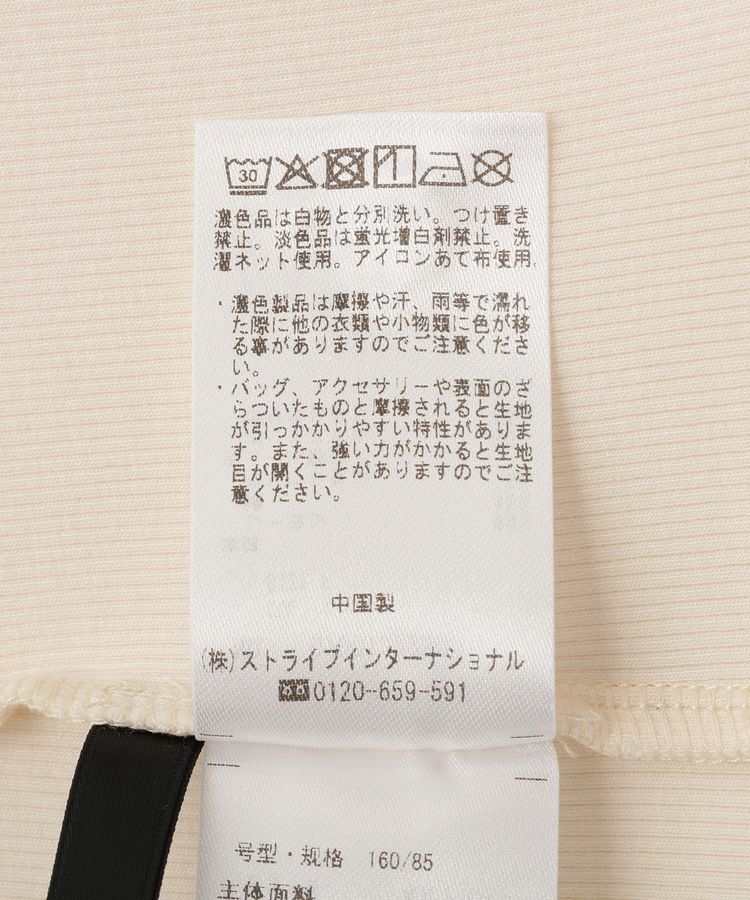 YECCA VECCA「チュールMIXリブインナー」|キャミソール|