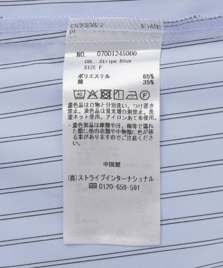 YECCA VECCA「イージーケアフリルカラーシャツ」|シャツ・ブラウス|