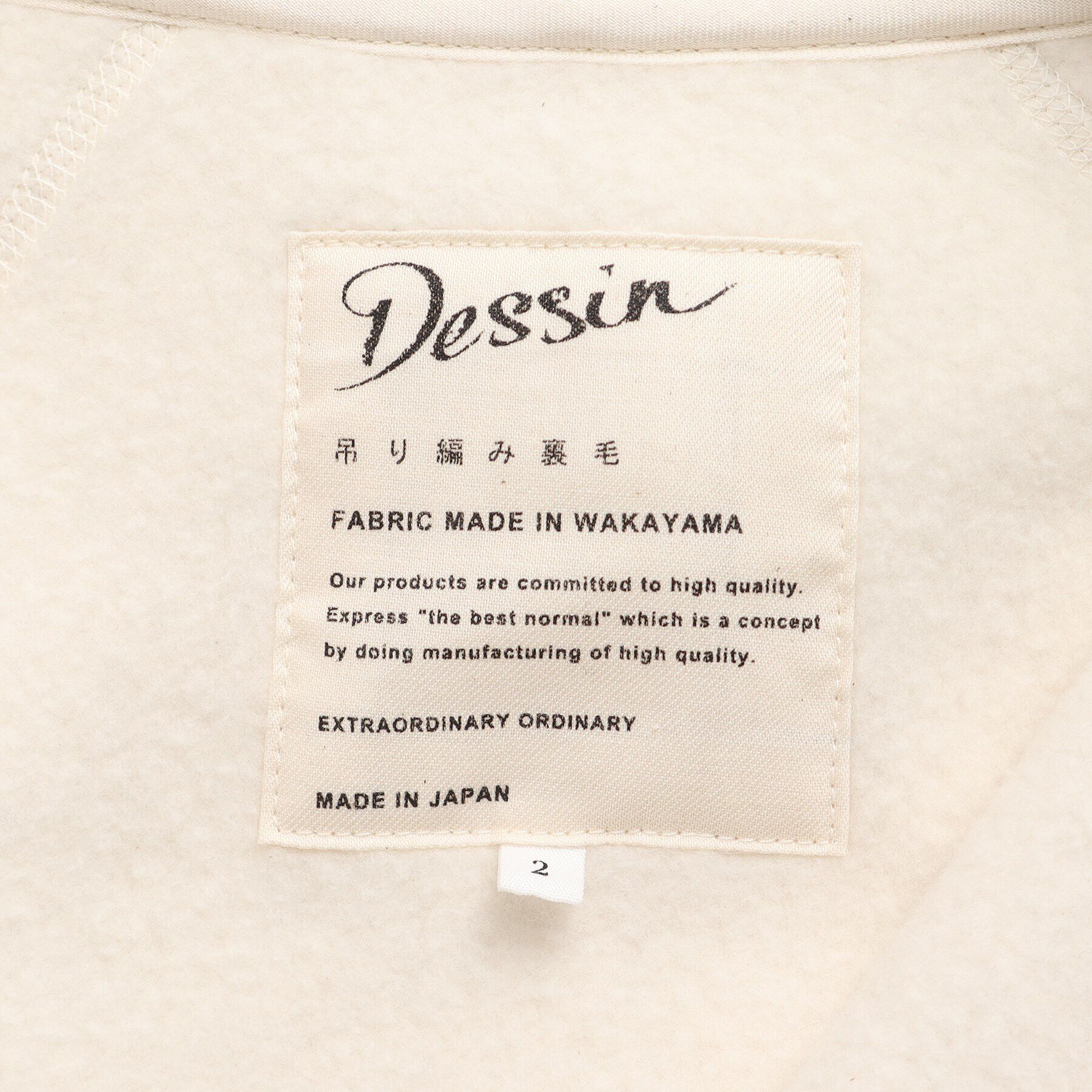 Dessin「日本製・吊り裏毛パーカ」|パーカー|