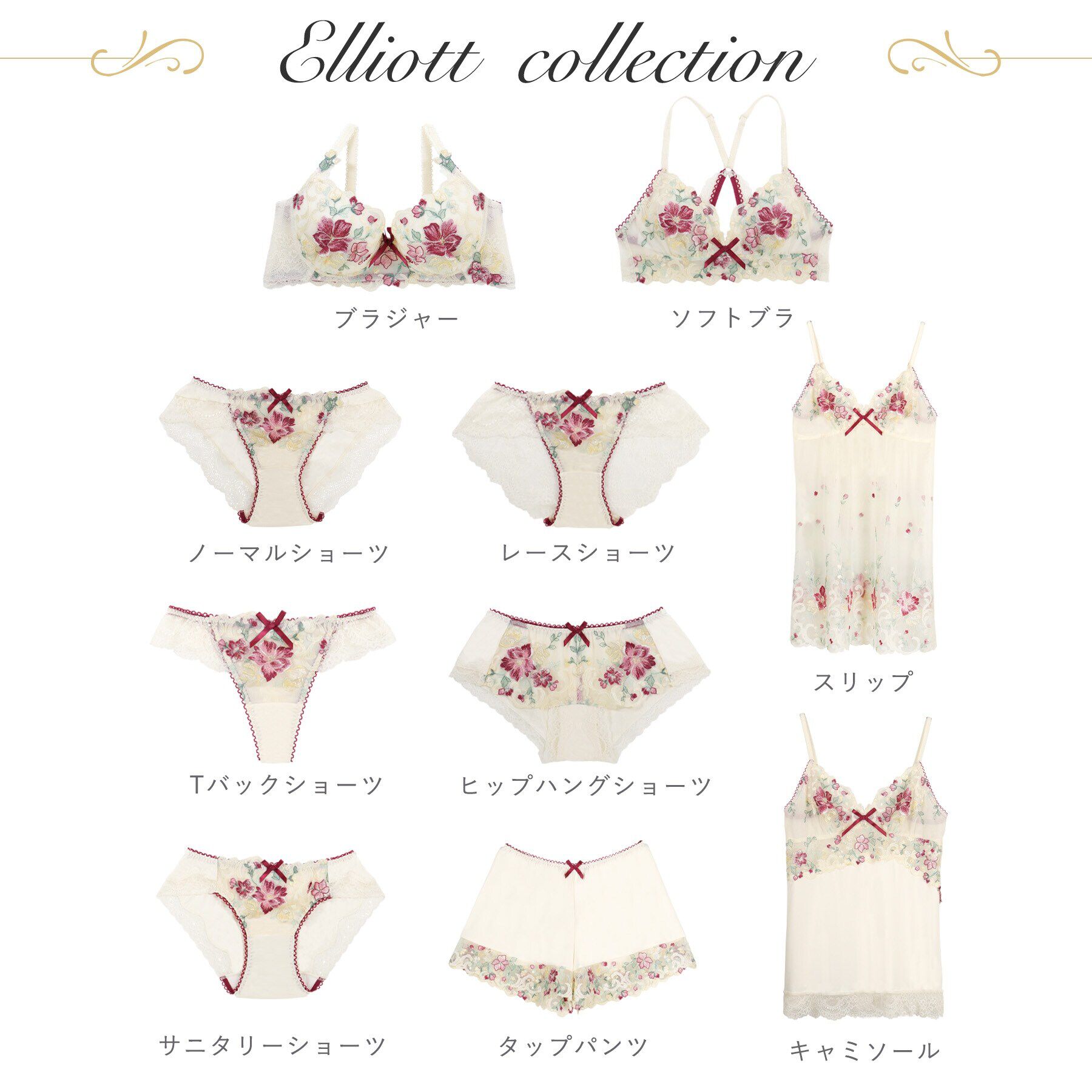 Risa Magli「エリオット Tバックショーツ」|インナー|