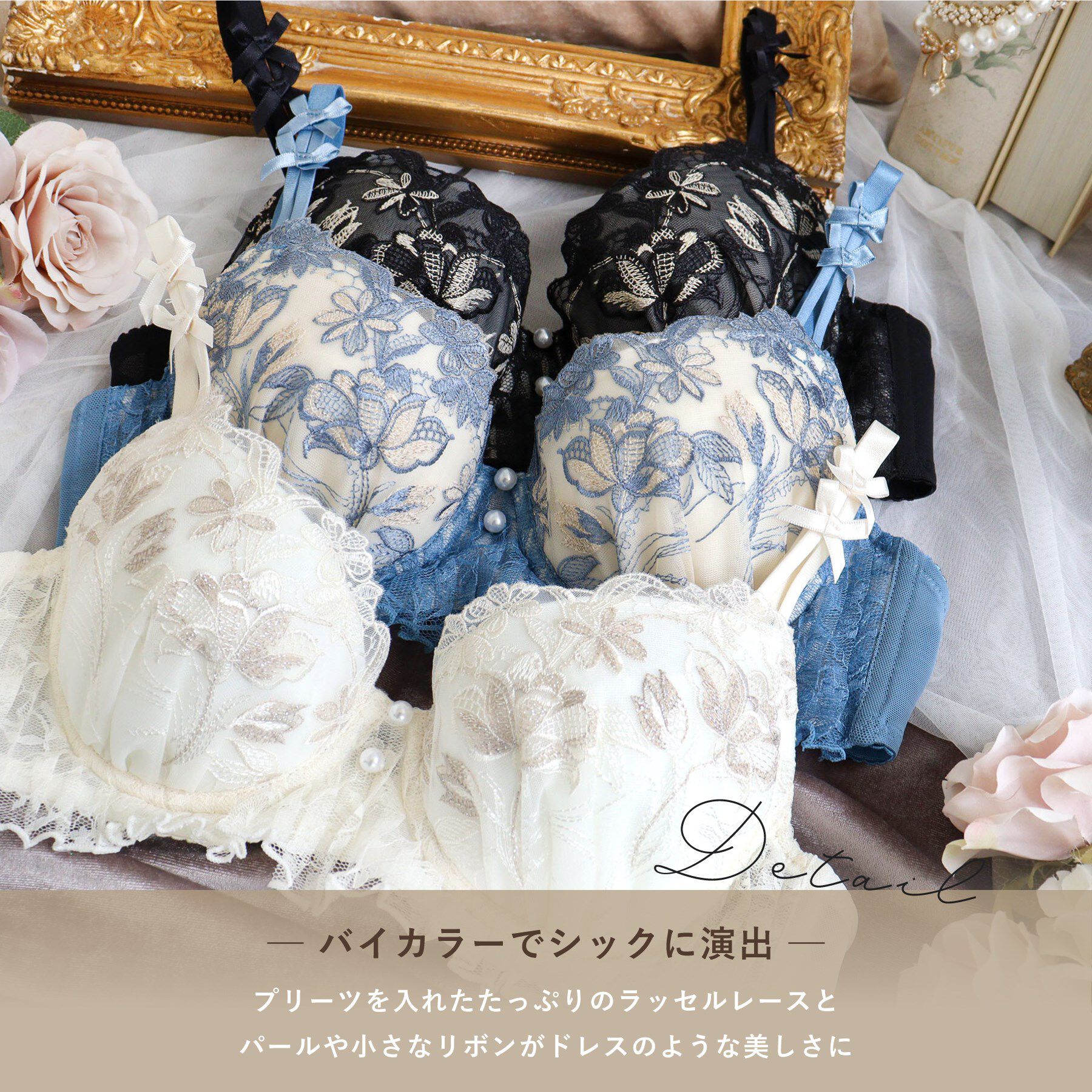 Risa Magli「リアナ ブラジャー　（E-F）　＜サイドシェイプ＞」|インナー|