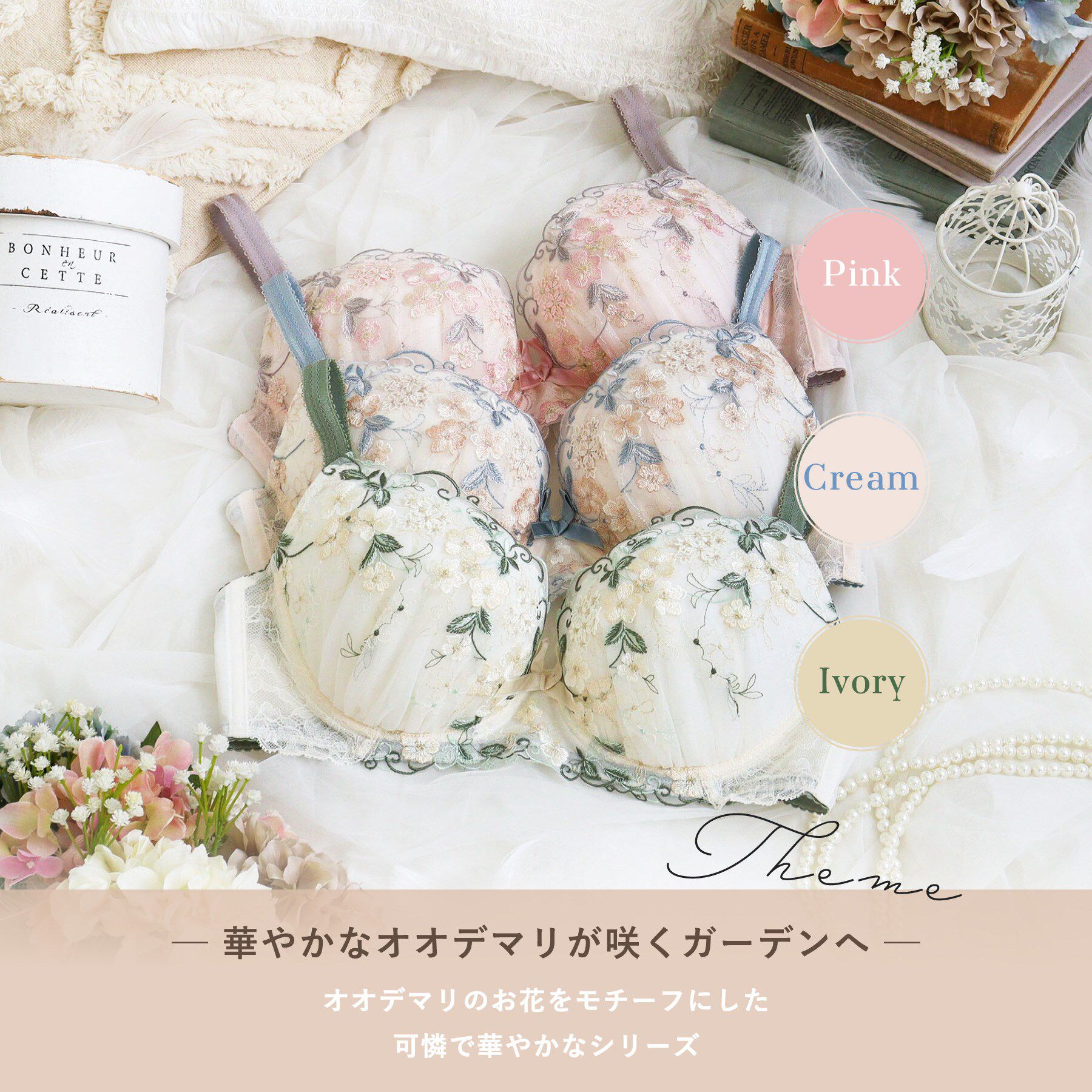 Risa Magli「エリアン ブラジャー (G-H) ＜Glamor Bra／バストアップタイプ＞」|インナー|